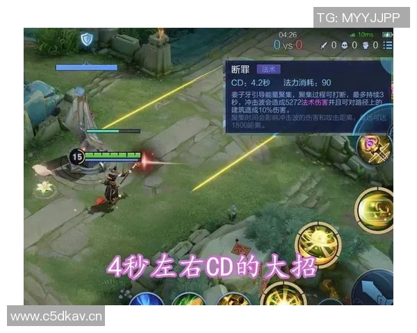 王者荣耀战术解析V5战队的灵活转换体系与实战应用探讨