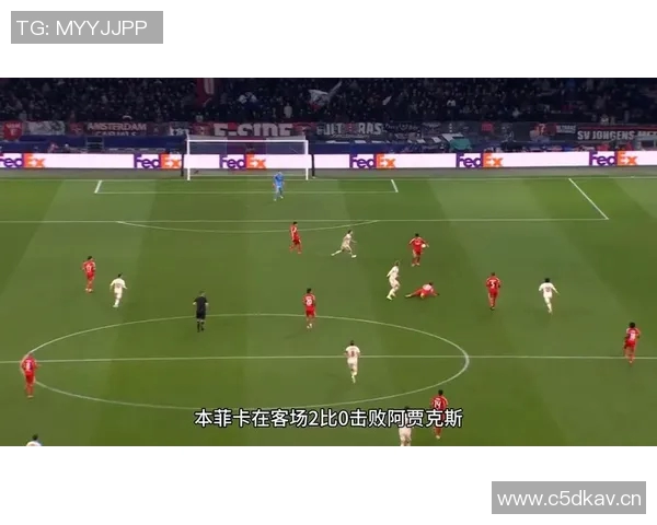 虎扑论坛关于欧冠赛事的热门讨论与球迷观点